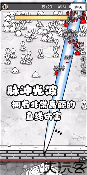 国王指意免广告版