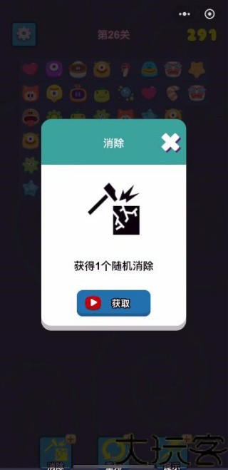 进击的小怪物