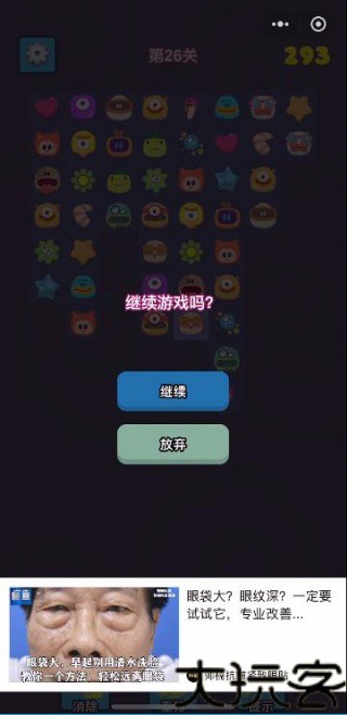 进击的小怪物