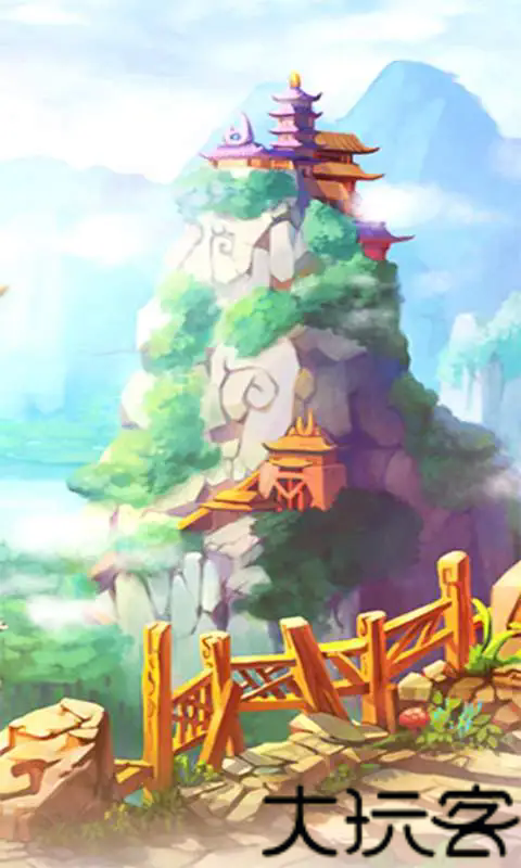 西游奇缘手机版