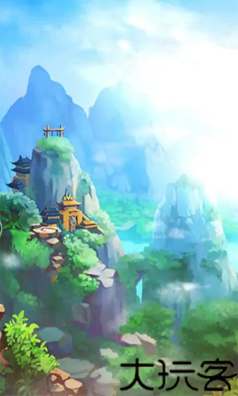 西游奇缘手机版