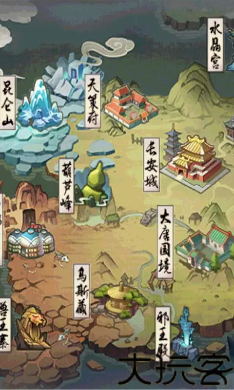 西游奇缘手机版