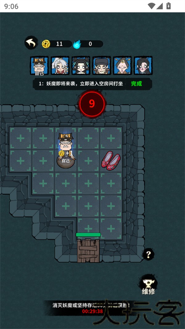 古宅心慌慌免广告版