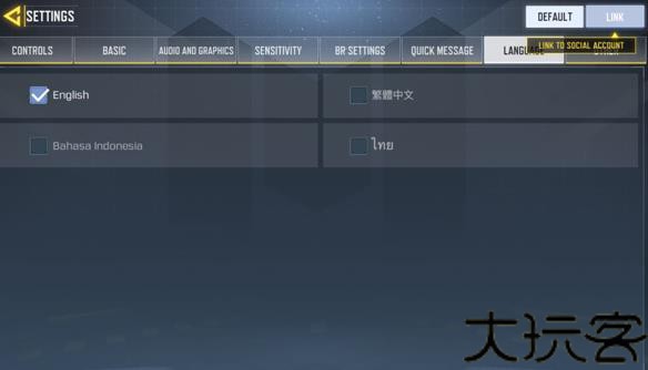 CODM国际服