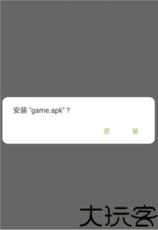 植物大战僵尸DS版