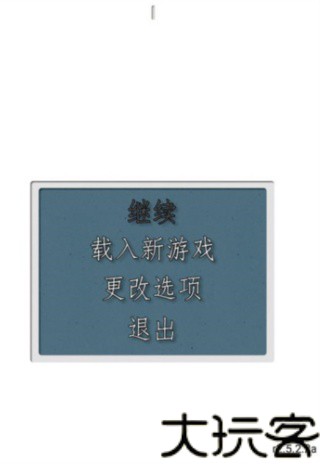 植物大战僵尸DS版