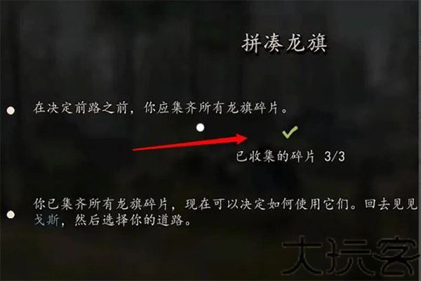 骑马与砍杀战团中文版