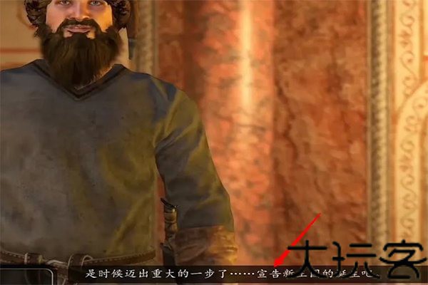 骑马与砍杀战团中文版
