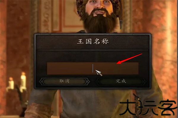 骑马与砍杀战团中文版