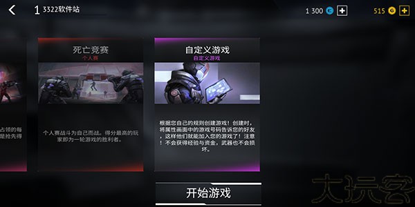 无尽行动国际服