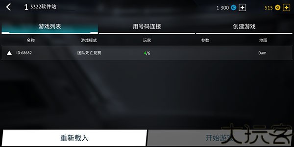 无尽行动国际服