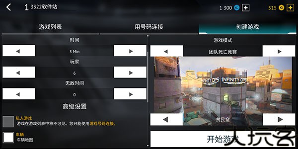无尽行动国际服