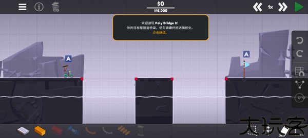 保利桥3