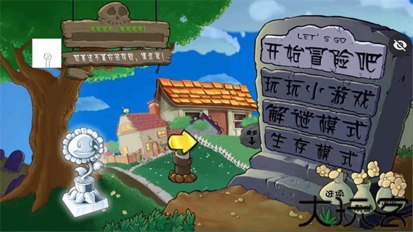 pvz仿95版