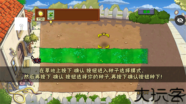 pvz仿95版