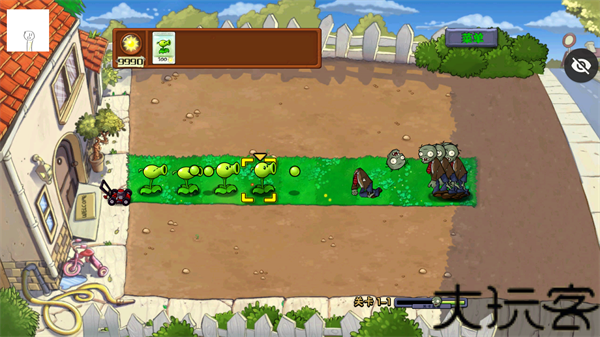 pvz仿95版