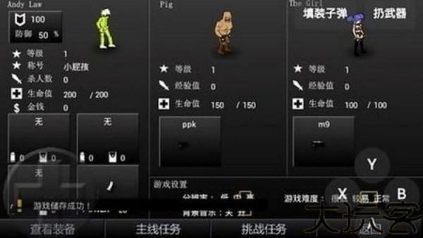 闪客快打5无敌版