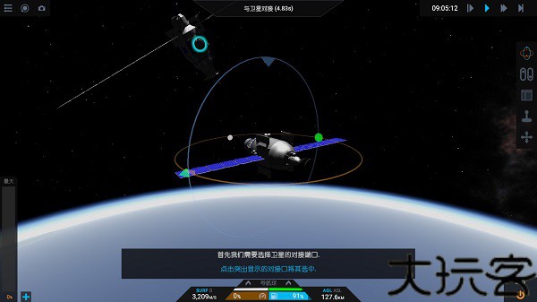 简单火箭2