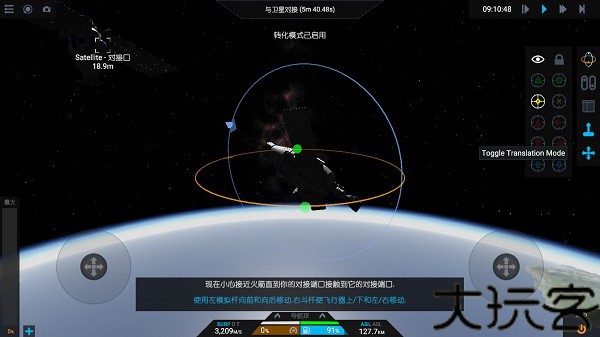 简单火箭2