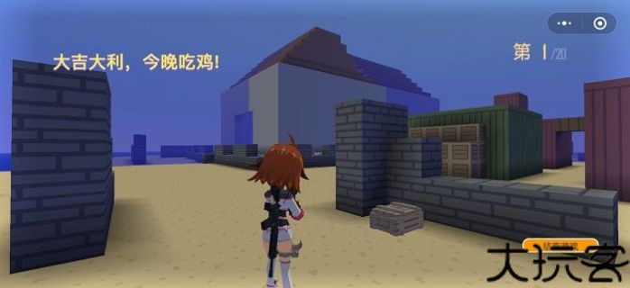迷你攻势