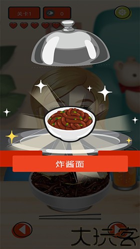 网红吃播模拟器