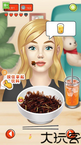 网红吃播模拟器