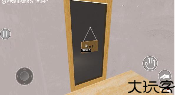 珍珠奶茶店