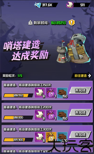 坠落守望者手游