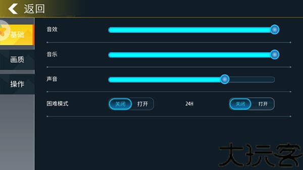 潜行模拟器