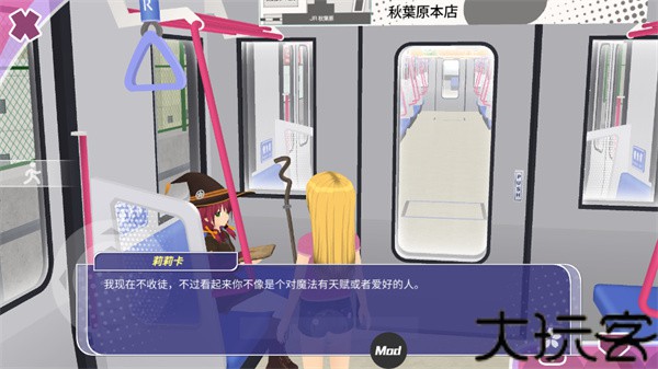 都市少女3D