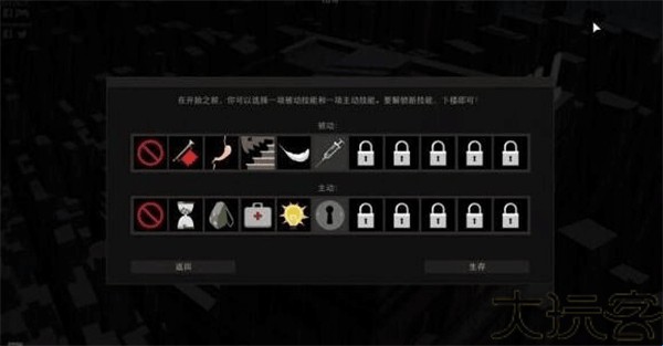空山求生记手机版