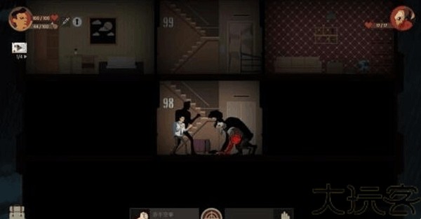 空山求生记手机版