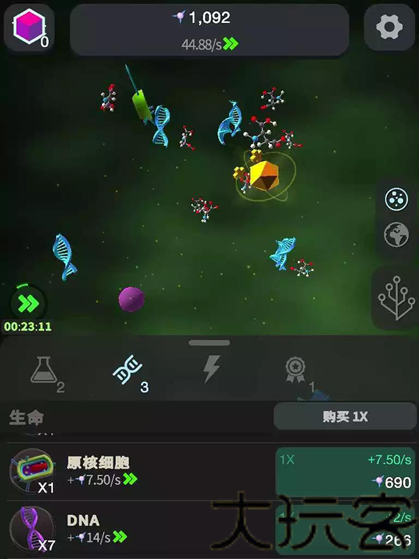 从细胞到奇点2026最新版