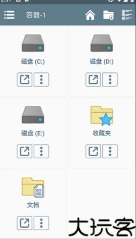 亚刻变身模拟器