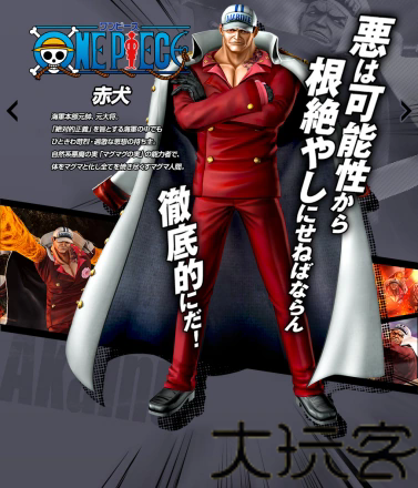 JUMP全明星大乱斗