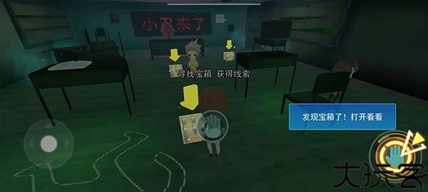 谁是小丑无广告版