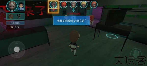 谁是小丑无广告版
