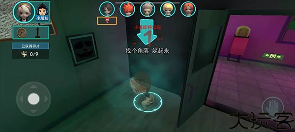 谁是小丑无广告版