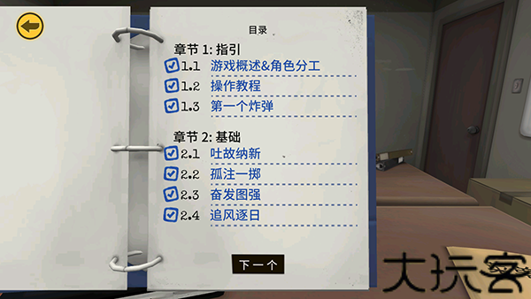 保持通话没人爆炸