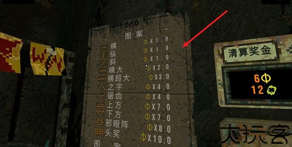 四叶草幸运深渊