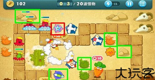 保卫萝卜1