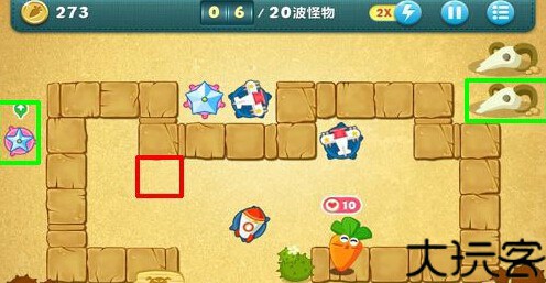 保卫萝卜1