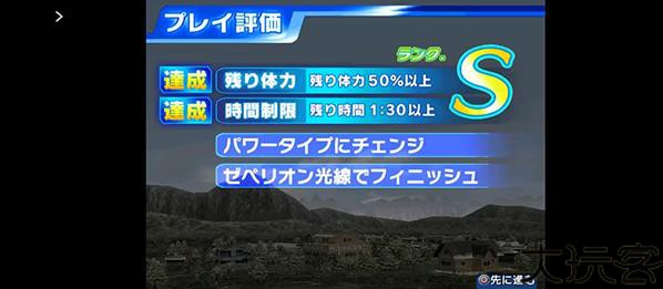 奥特曼格斗进化3直装版