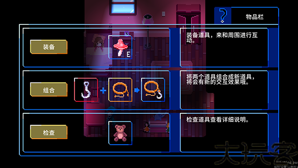 午夜幻想曲