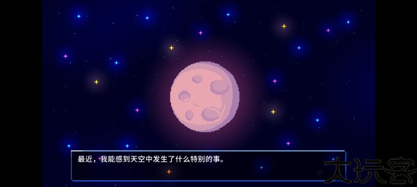 午夜幻想曲