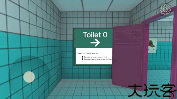 8番厕所