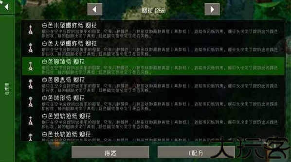 生存战争金融扩展版