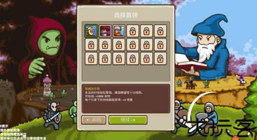 环形帝国2