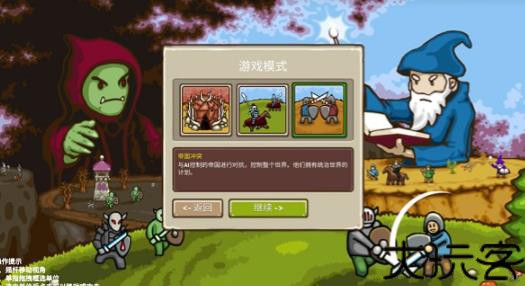 环形帝国2