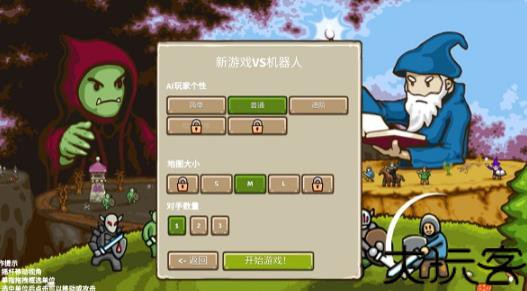 环形帝国2